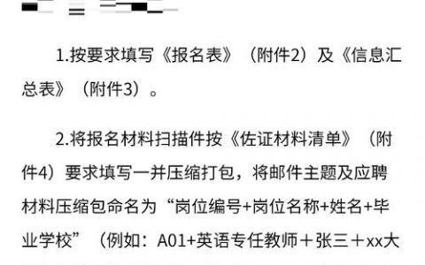 大公司招聘门槛,本科是硬性要求吗?