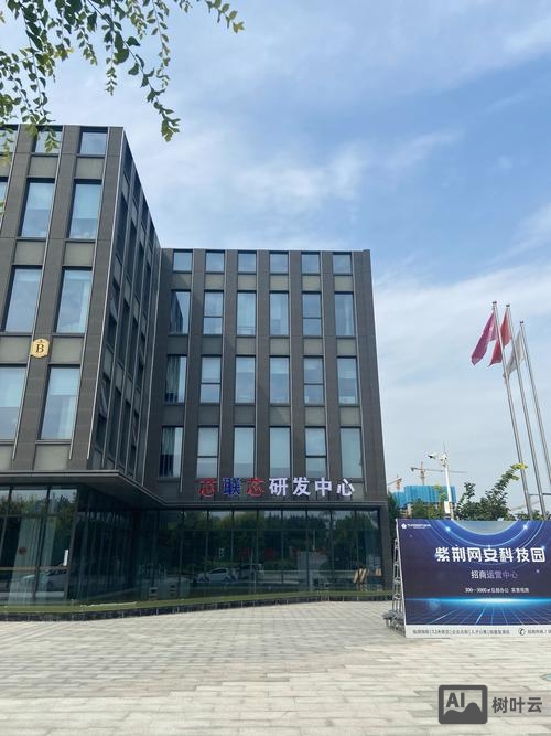 联芯科技有限公司招聘