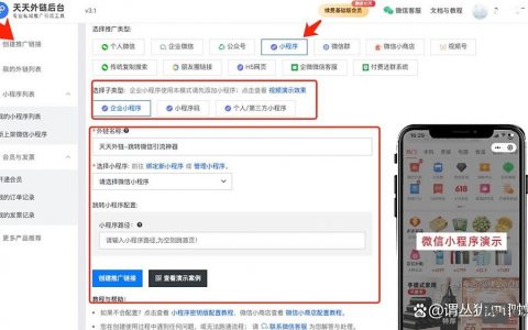 网址如何快速分享到微信？