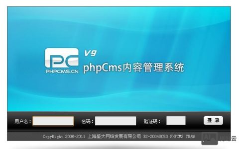 phpcmsv9模块安装步骤是怎样的？