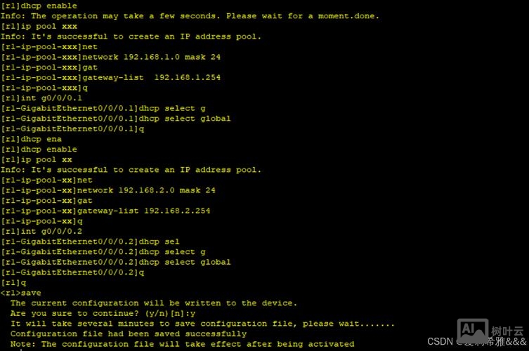 dhcp cisco配置命令