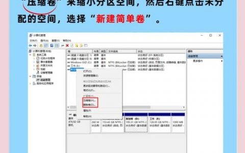 激活分区命令是什么?