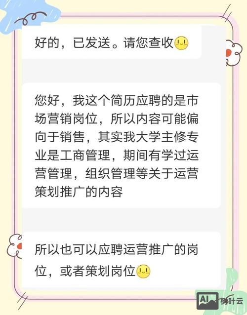 boss直聘如何发布招聘信息