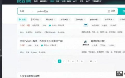 Boss直聘发布招聘信息，步骤复杂吗？