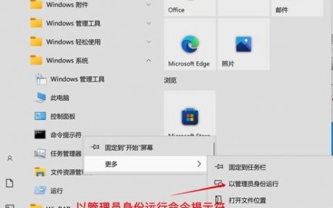 Winzip命令行如何操作?