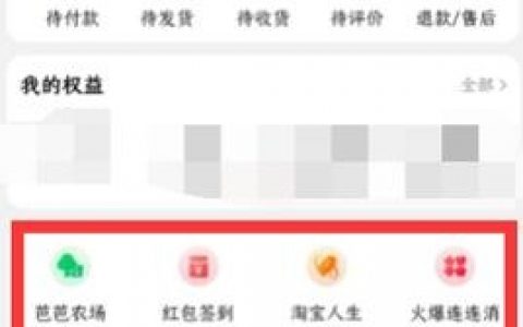 淘宝如何有效规避刷屏评价？