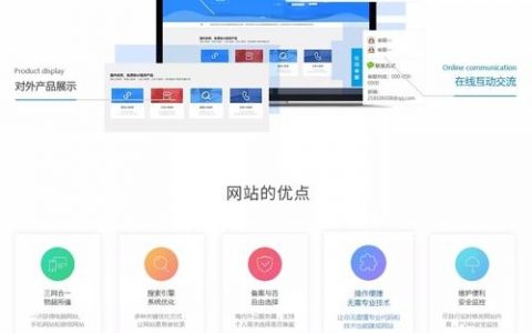 免费空间建站靠谱吗？有坑吗？