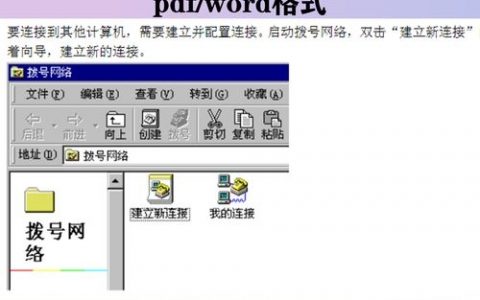 cat命令用法有哪些?