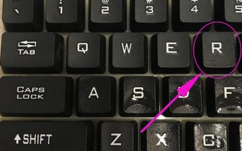 哪个键是电脑命令键？