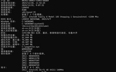 Windows远程登录命令有哪些？