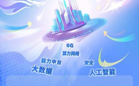 中国移动前端开发招聘有何要求？