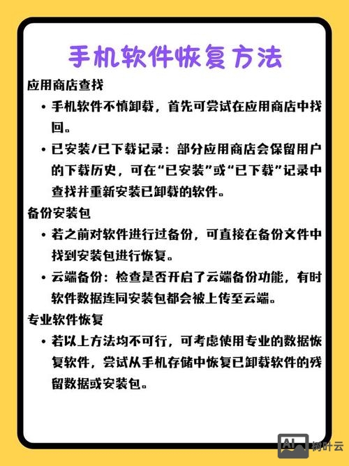 android 卸载app 命令