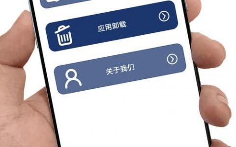 Android卸载app命令是什么?