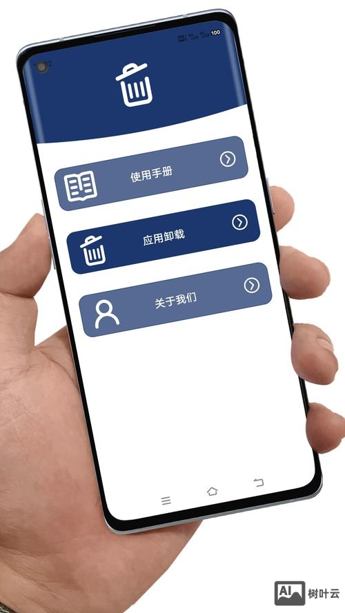 android 卸载app 命令