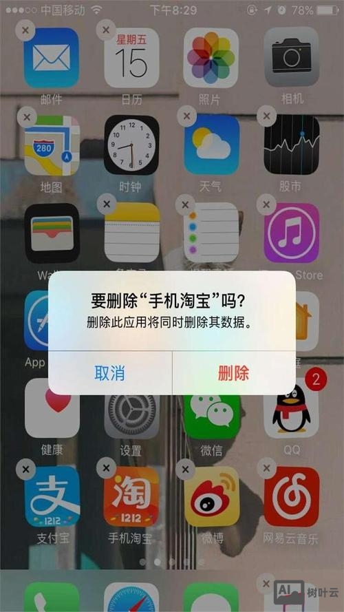 android 卸载app 命令