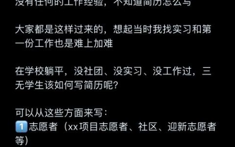 智联招聘为何不公开简历？