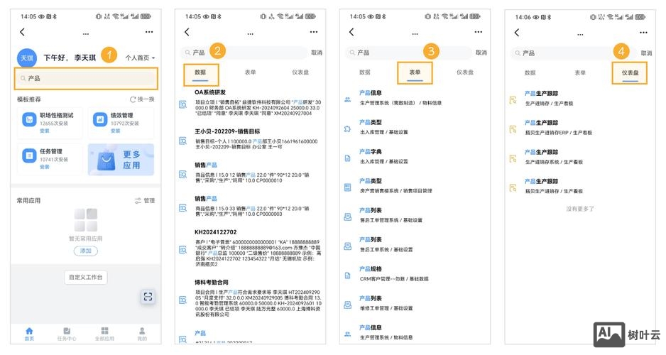 如何查询网站日志文件