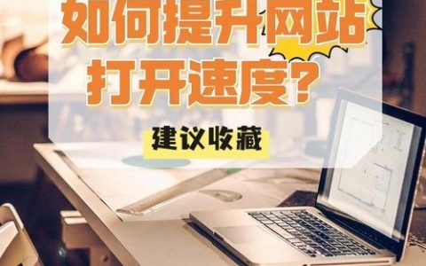 图片加载速度怎么优化最快？