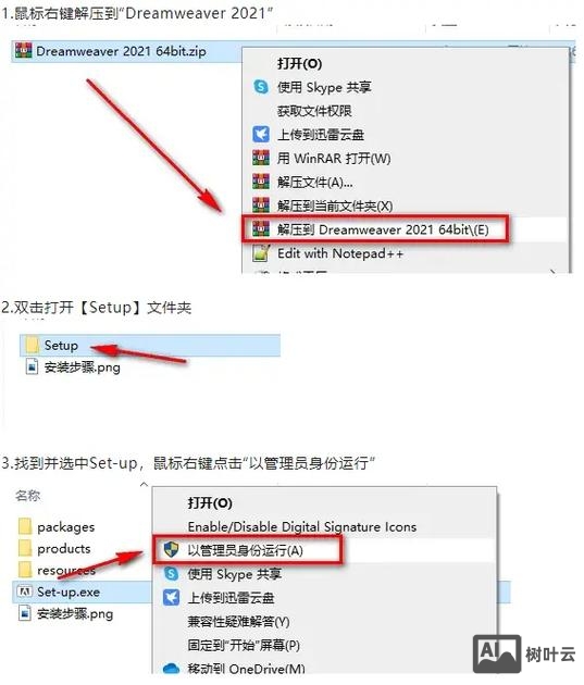 dw如何新建站点