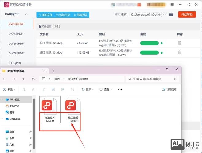 dw如何新建站点