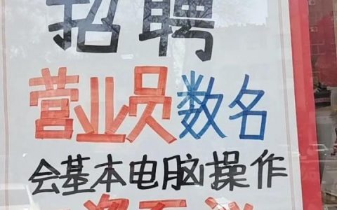 中国联通秋招何时启动?岗位要求有哪些?