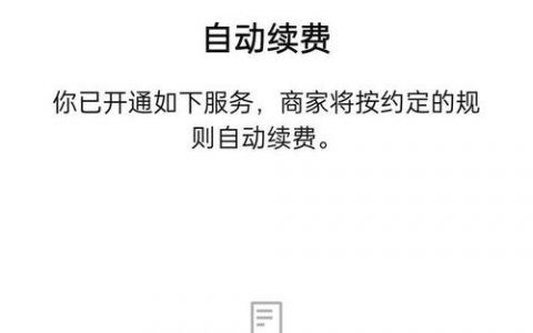 客户为何愿主动提前续费?