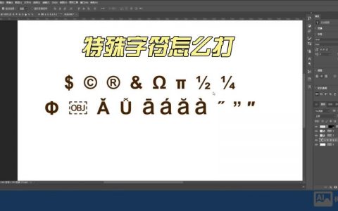 ps命令中括号用法与作用是什么?
