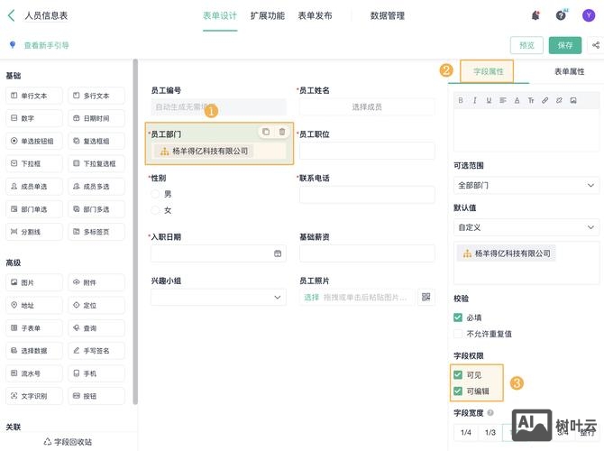 mysql赋权限命令