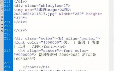 织梦系统如何设计DW模板？