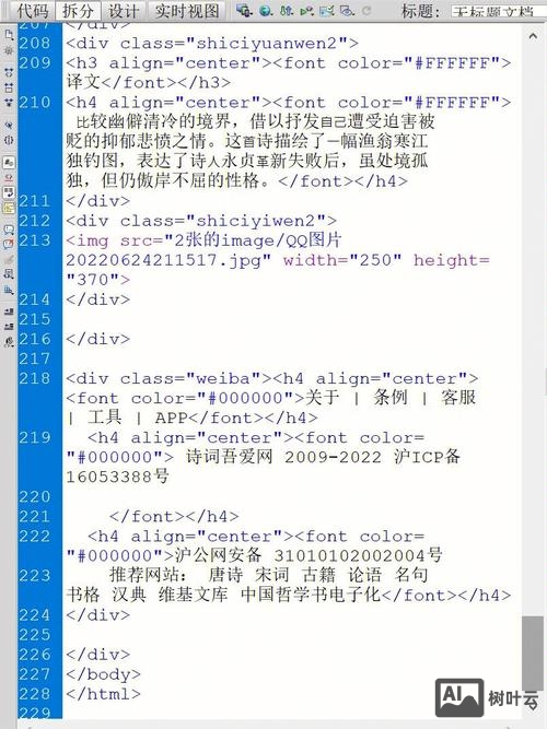 dw如何设计织梦