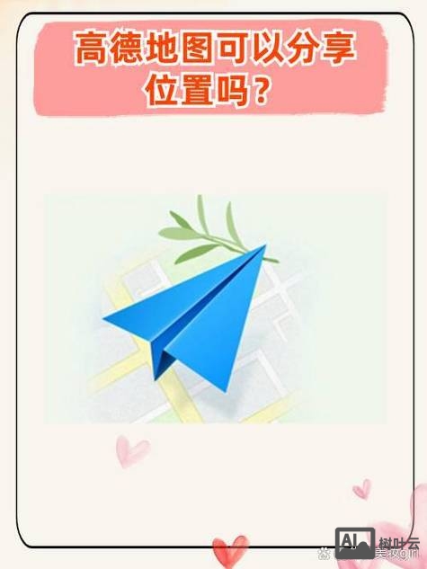 智联招聘删除家的位置