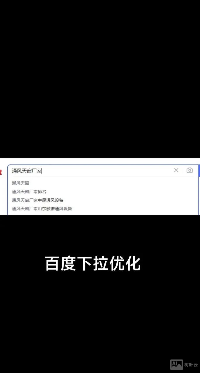 如何制作网站搜索框
