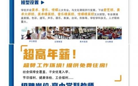 海量找人才招聘网地址有哪些？