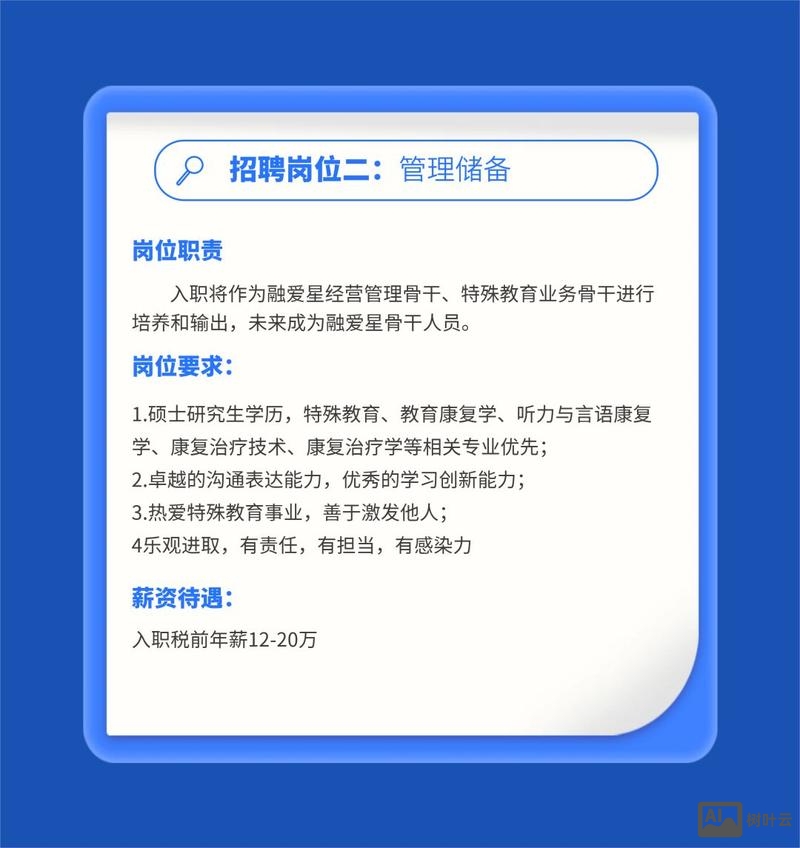 海量找人才招聘网地址