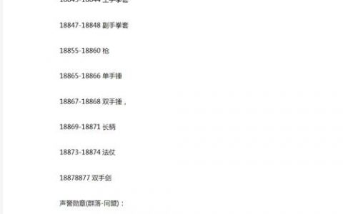 如何用GM命令实现传送功能?