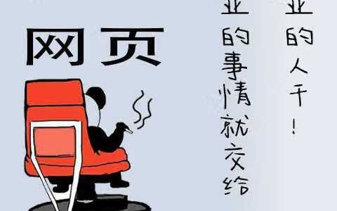 dw模板怎么做？30字内疑问标题。