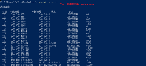cmd不能识别命令