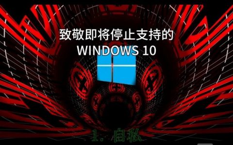 Windows停止服务命令是什么？