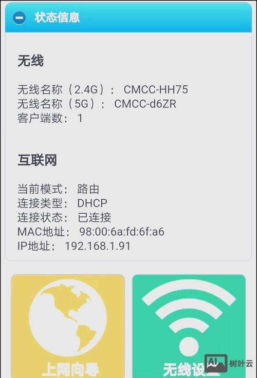 中兴查看配置命令
