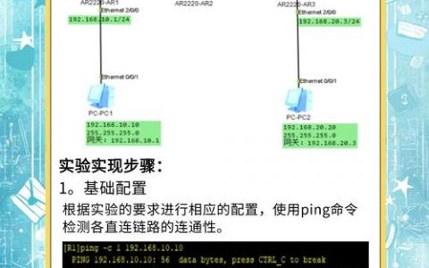 静态路由设置命令有哪些?