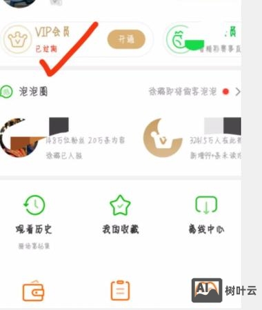 西安爱奇艺招聘官网