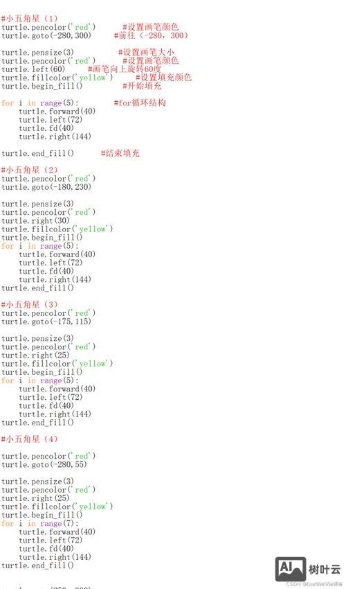 如何使用坐标代码打字