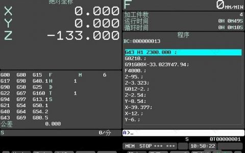 坐标代码打字具体怎么操作?