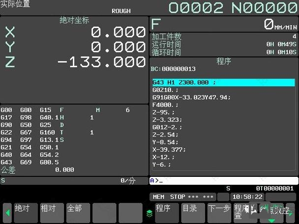如何使用坐标代码打字