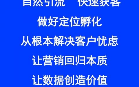 科技公司推广产品，如何高效触达目标用户？
