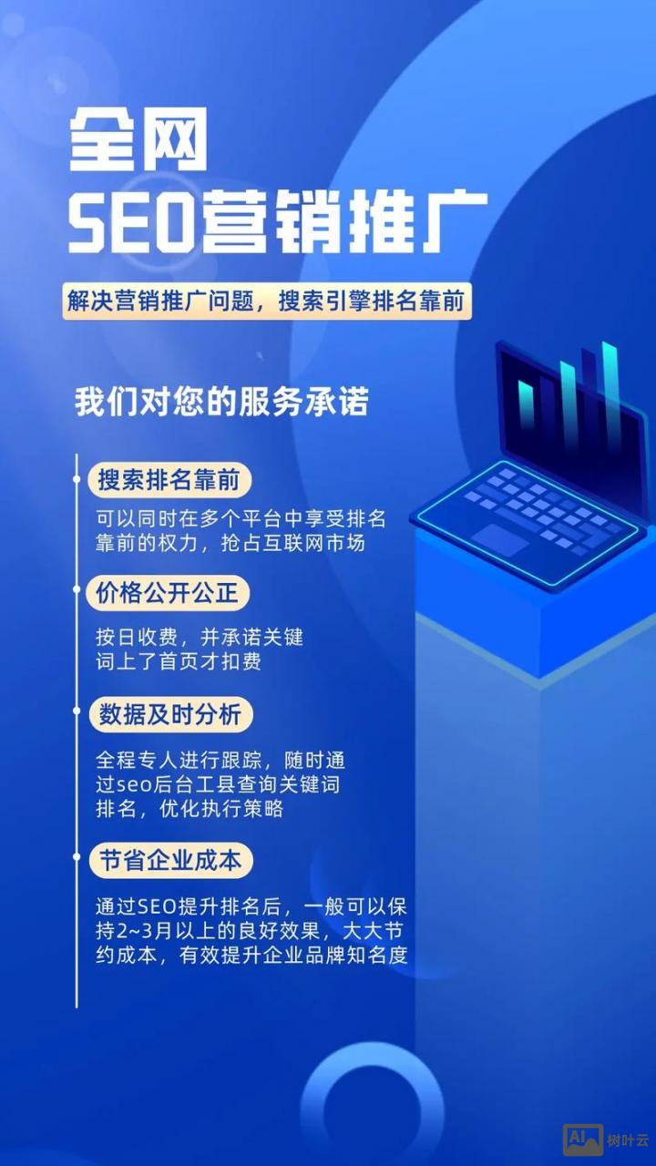 科技公司如何推广产品