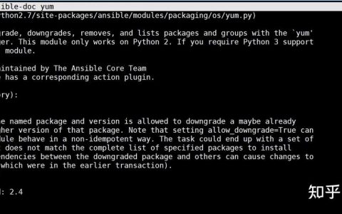 yum命令如何使用？