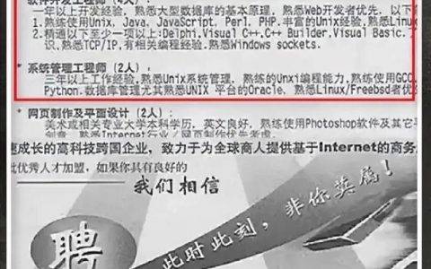 杭州阿里招聘岗怎么样?薪资待遇如何?