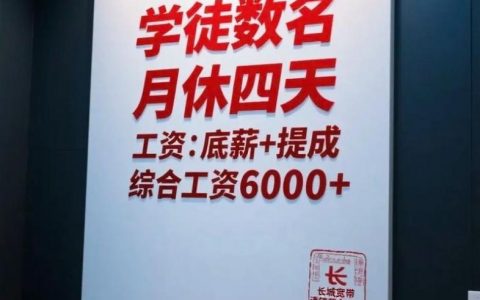 网络工程师招聘需求具体有哪些?