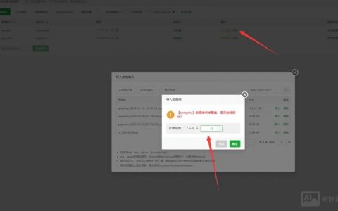 Maven打包jar命令如何正确使用?